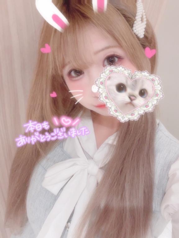 ありがとう｜写メ日記｜みい｜立川・八王子・三多摩 一般デリヘル プリコレ（PRINCESS COLLECTION）