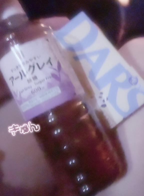 初めましてのお兄さん｜写メ日記｜くるみ｜立川・八王子・三多摩 一般デリヘル プリコレ（PRINCESS COLLECTION）