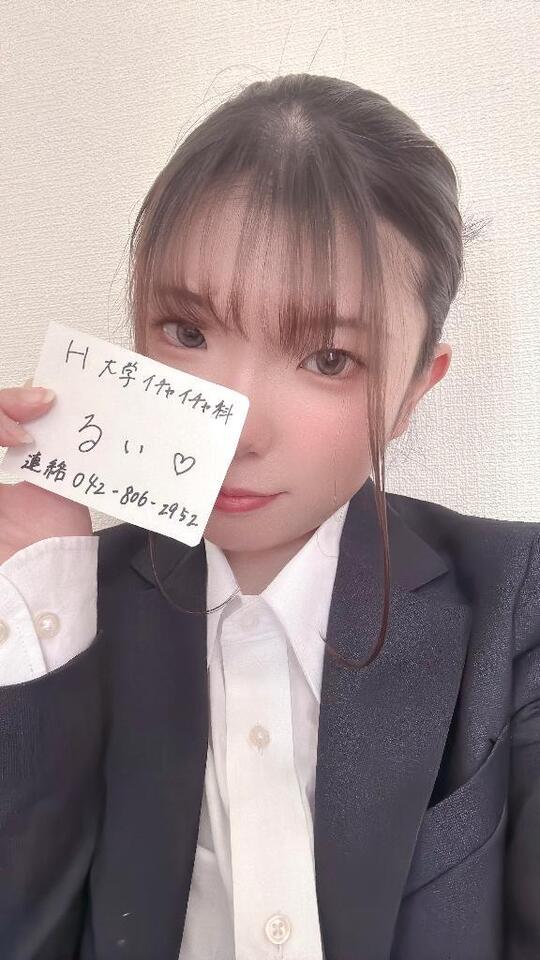 あの採用してください