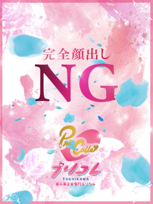あおい