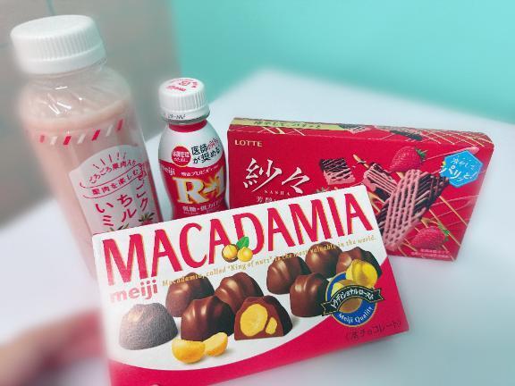 ありがとう(՞_  _՞)ᐝ｜写メ日記｜はるひ｜立川・八王子・三多摩 一般デリヘル プリコレ（PRINCESS COLLECTION）