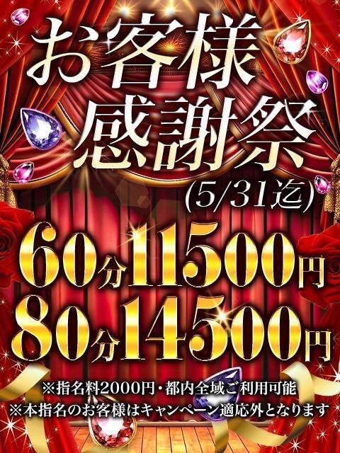 今日まで(*´༥`*)｜写メ日記｜るい｜新宿 人妻デリヘル 人妻・若妻デリヘル レディプレイス