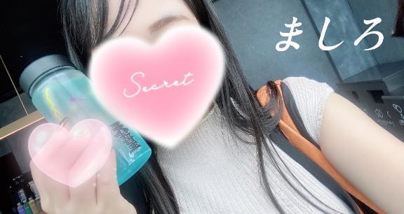 おはようございます