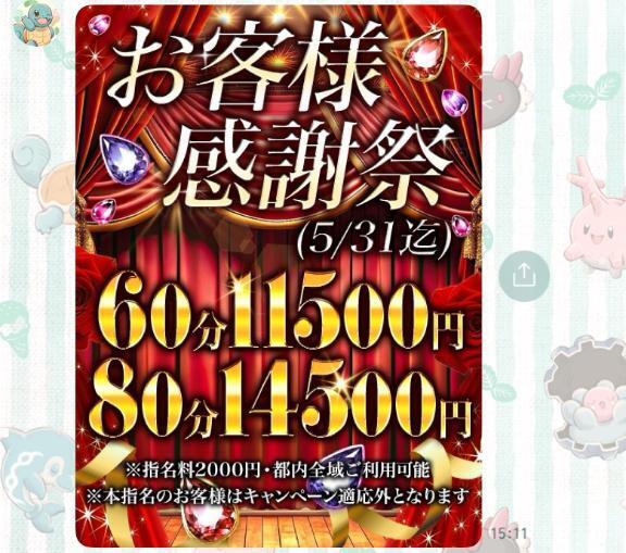 注意｜写メ日記｜千里（ちさと）｜新宿 人妻デリヘル 人妻・若妻デリヘル レディプレイス
