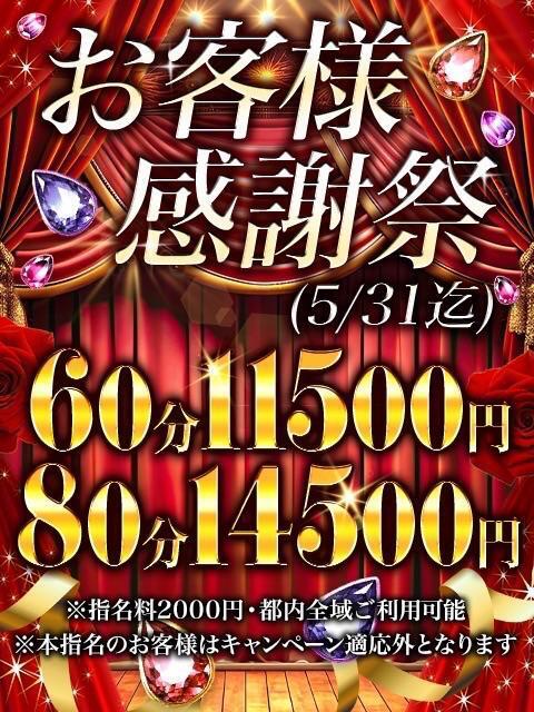 イベント