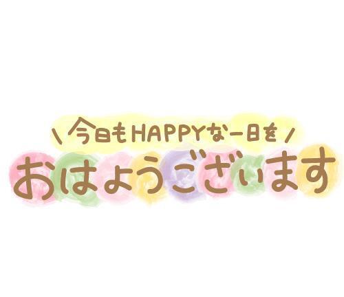 お久しぶりです！