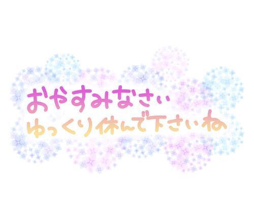 こんな時間ですが｜写メ日記｜のあ｜新宿 人妻デリヘル 人妻・若妻デリヘル レディプレイス
