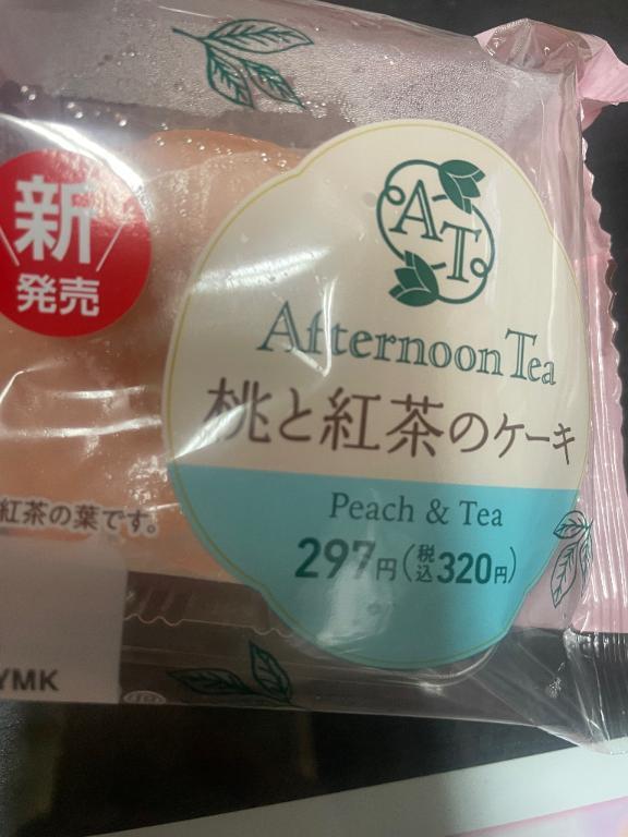 お礼です｜写メ日記｜めめ｜新宿 人妻デリヘル 人妻・若妻デリヘル レディプレイス