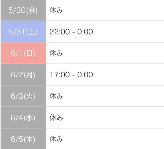 出勤予定です｜写メ日記｜めめ｜新宿 人妻デリヘル 人妻・若妻デリヘル レディプレイス