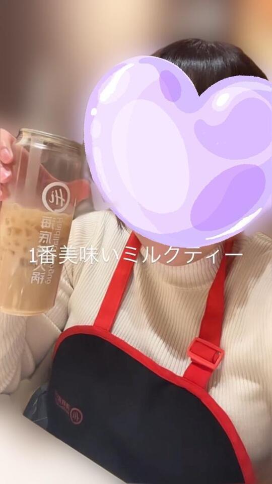 お休みの日｜写メ日記｜ちの｜新宿 一般デリヘル 東京巨乳デリヘル おっぱいマート
