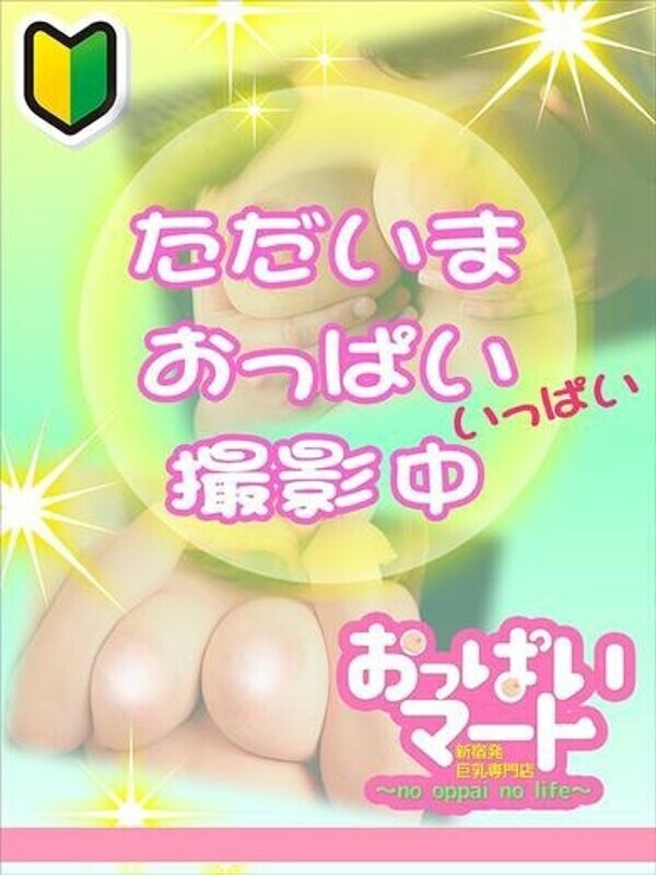 うた