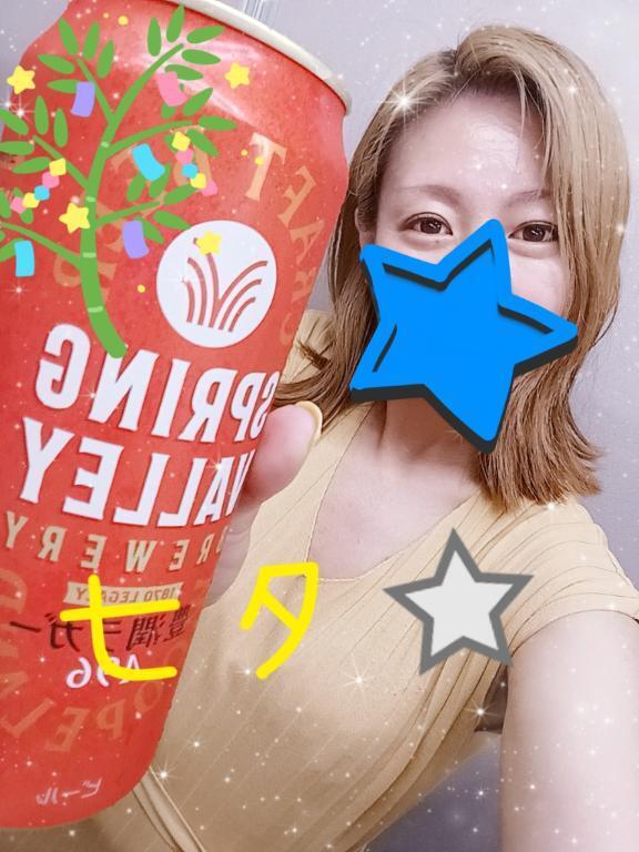 七夕｜写メ日記｜のの｜池袋 人妻デリヘル 素人妻達☆マイふぇらレディー