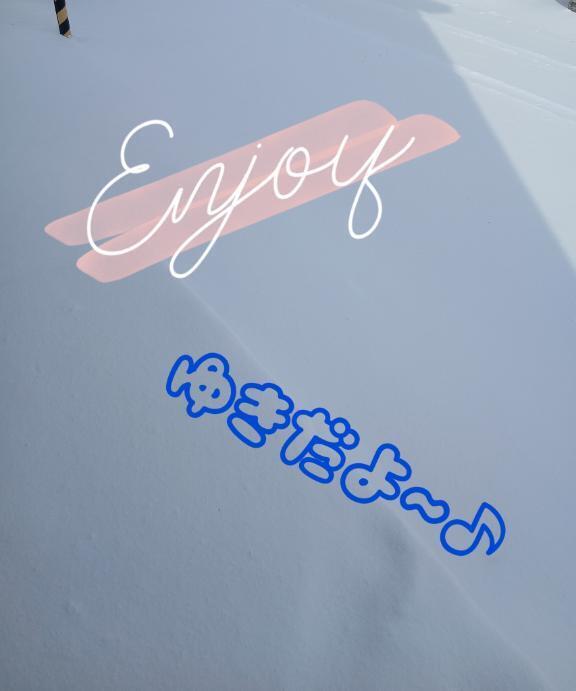 雪やこんこん｜写メ日記｜のの｜池袋 人妻デリヘル 素人妻達☆マイふぇらレディー