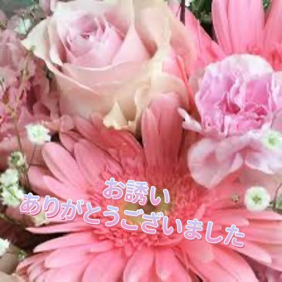 ありがとうございました｜写メ日記｜天音｜池袋 人妻デリヘル 素人妻達☆マイふぇらレディー