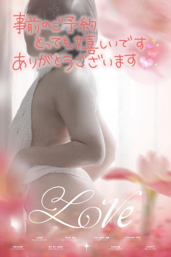 残り1枠｜写メ日記｜天音｜池袋 人妻デリヘル 素人妻達☆マイふぇらレディー