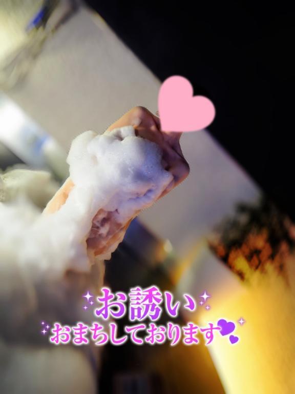 わたしの身体堪能してね