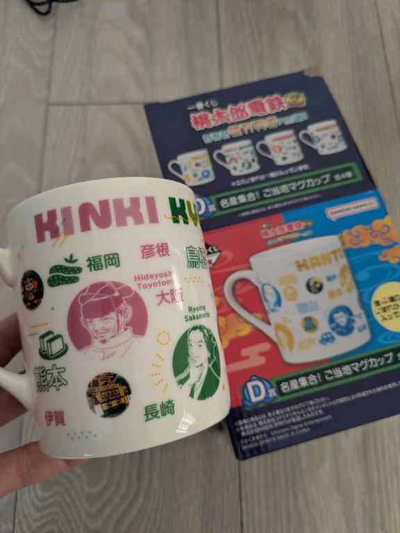 九州が私を呼んでいる｜写メ日記｜あやの｜池袋 人妻デリヘル 素人妻達☆マイふぇらレディー