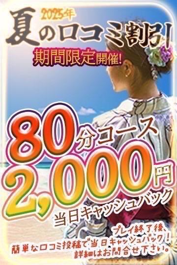 14時30分から行きます｜写メ日記｜あきな｜池袋 人妻デリヘル 素人妻達☆マイふぇらレディー