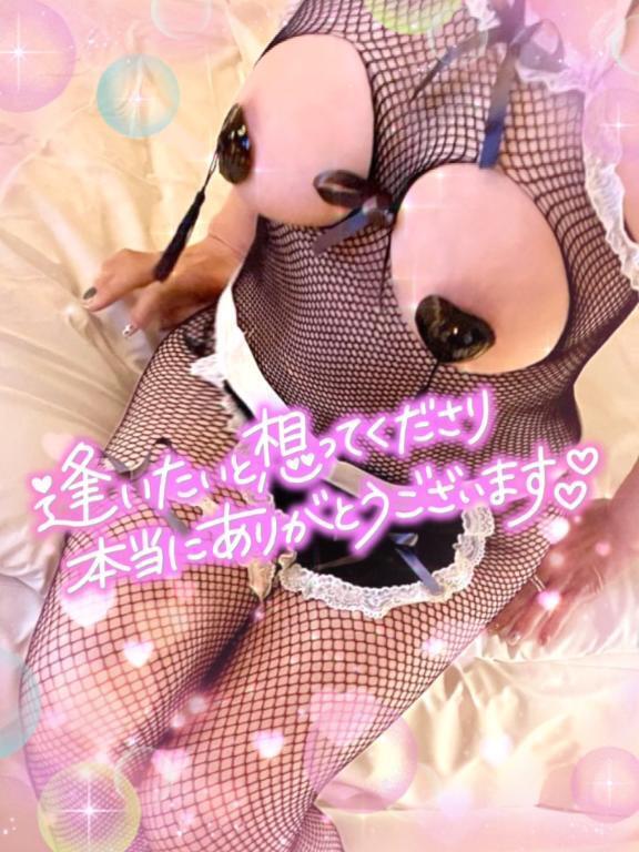 12時からの素敵なあなた｜写メ日記｜あきな｜池袋 人妻デリヘル 素人妻達☆マイふぇらレディー