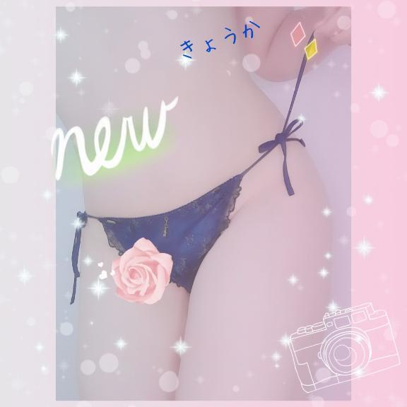 夕方まで｜写メ日記｜きょうか｜池袋 人妻デリヘル 素人妻達☆マイふぇらレディー