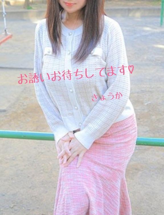 [お題]from:ナポレオンさん｜写メ日記｜きょうか｜池袋 人妻デリヘル 素人妻達☆マイふぇらレディー