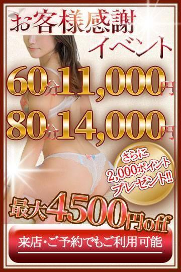 明日出勤します｜写メ日記｜きょうか｜池袋 人妻デリヘル 素人妻達☆マイふぇらレディー