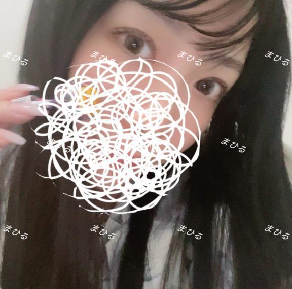 最高じゃん！