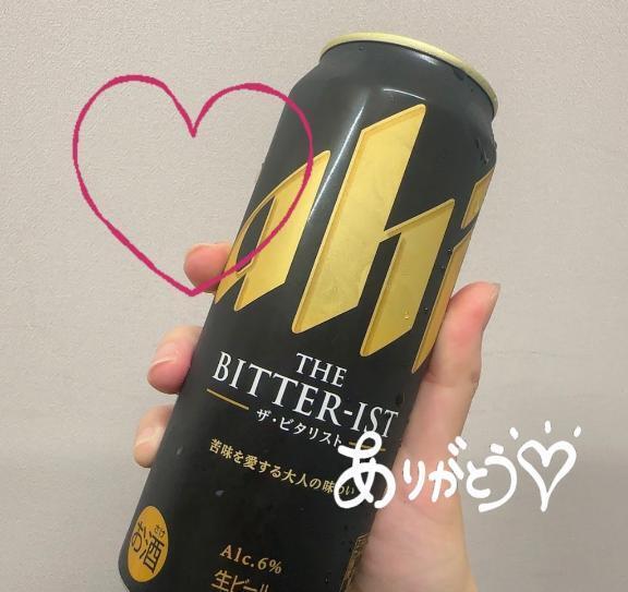 【お礼】