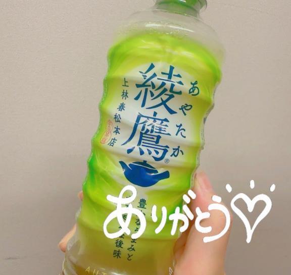 【お礼】｜写メ日記｜ゆま｜池袋 人妻デリヘル 素人妻達☆マイふぇらレディー