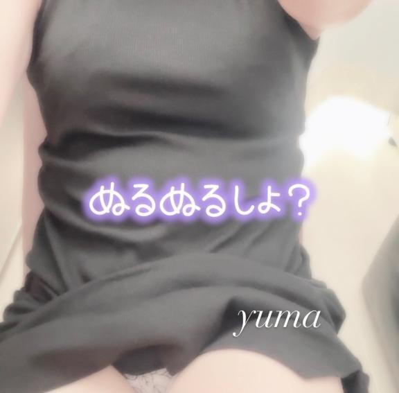 こんにちは｜写メ日記｜ゆま｜池袋 人妻デリヘル 素人妻達☆マイふぇらレディー