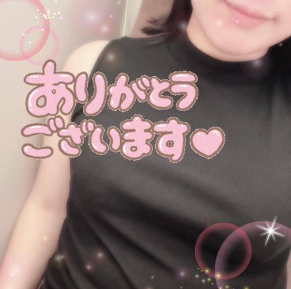 【お礼】｜写メ日記｜ゆま｜池袋 人妻デリヘル 素人妻達☆マイふぇらレディー