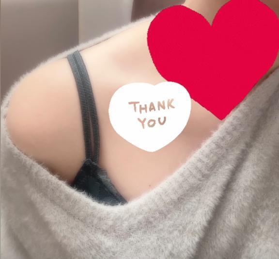 【お礼】｜写メ日記｜ゆま｜池袋 人妻デリヘル 素人妻達☆マイふぇらレディー