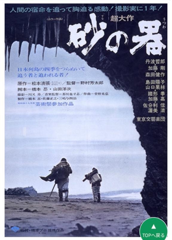 砂の器｜写メ日記｜冬花｜池袋 人妻デリヘル 素人妻達☆マイふぇらレディー