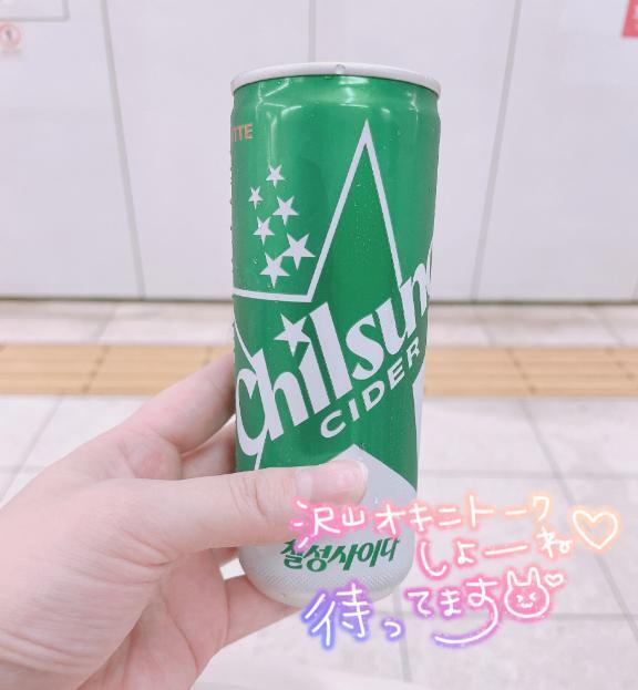 整った