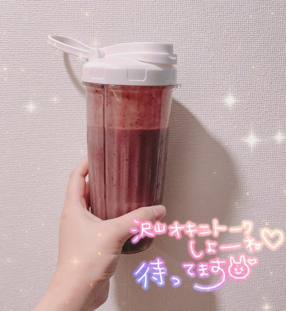 はじめました