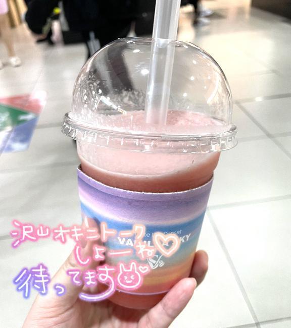 糖分大事！！｜写メ日記｜さえ｜池袋 人妻デリヘル 素人妻達☆マイふぇらレディー