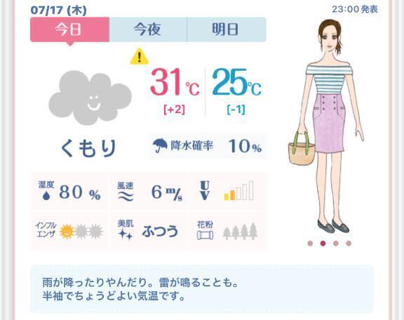 .(*´`*).｜写メ日記｜れん｜池袋 人妻デリヘル 素人妻達☆マイふぇらレディー