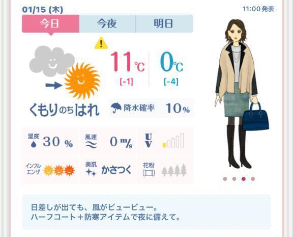 NOーーー(o᷄﹏o᷅)｜写メ日記｜れん｜池袋 人妻デリヘル 素人妻達☆マイふぇらレディー