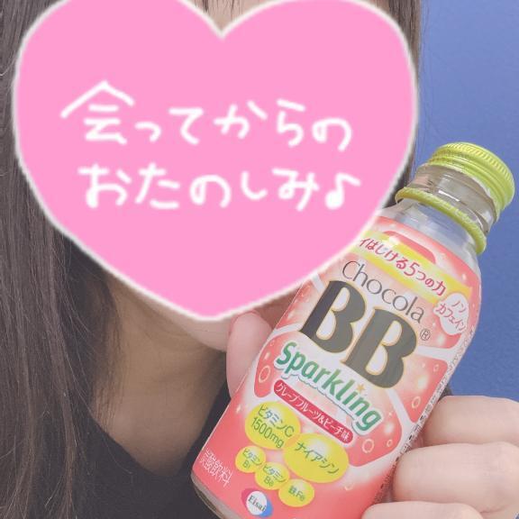 ありがとう｜写メ日記｜えな｜池袋 人妻デリヘル 素人妻達☆マイふぇらレディー
