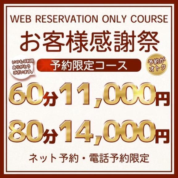 水曜日！｜写メ日記｜えな｜池袋 人妻デリヘル 素人妻達☆マイふぇらレディー