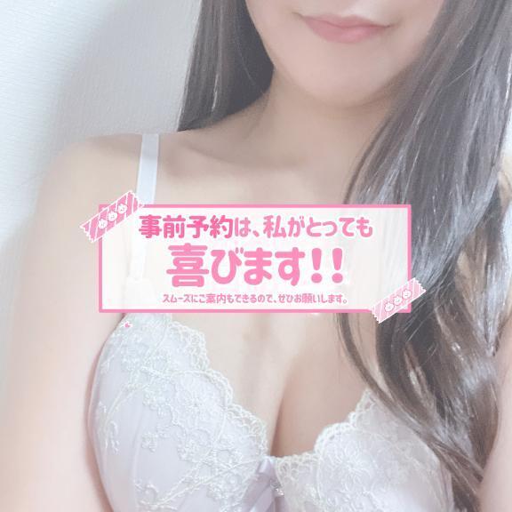 予定｜写メ日記｜えな｜池袋 人妻デリヘル 素人妻達☆マイふぇらレディー