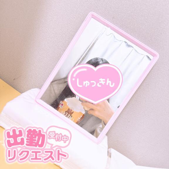 助けて｜写メ日記｜えな｜池袋 人妻デリヘル 素人妻達☆マイふぇらレディー