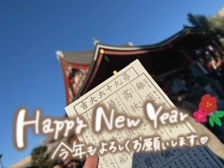 2026年もよろしくお願いします｜写メ日記｜みずき｜池袋 人妻デリヘル 素人妻達☆マイふぇらレディー