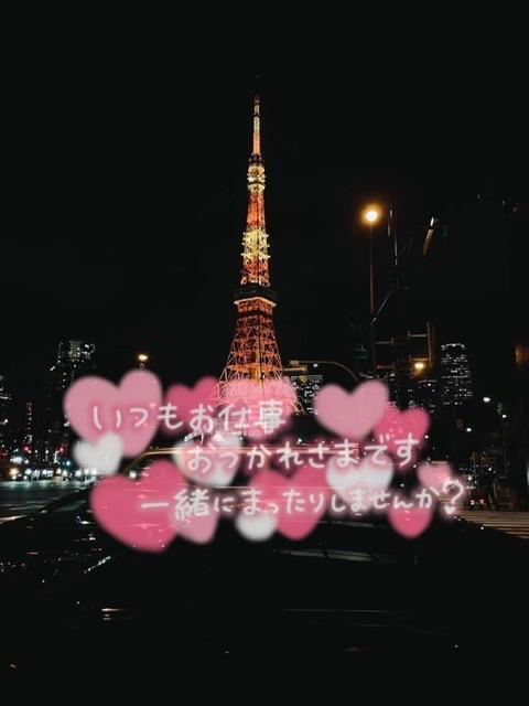 こんばんわん｜写メ日記｜みずき｜池袋 人妻デリヘル 素人妻達☆マイふぇらレディー