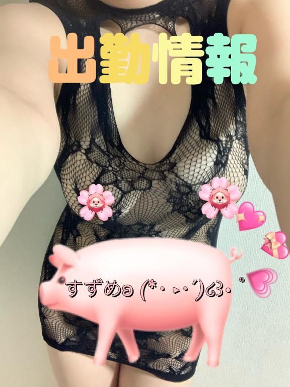\(´ω` )/｜写メ日記｜すずめ｜池袋 人妻デリヘル 素人妻達☆マイふぇらレディー