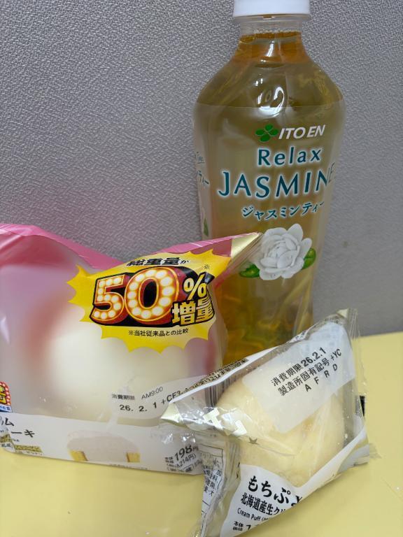 ありがとうございます｜写メ日記｜千春｜池袋 人妻デリヘル 素人妻達☆マイふぇらレディー