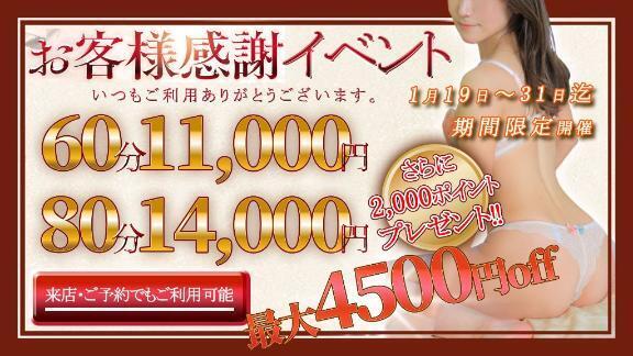 毎日寒い〜｜写メ日記｜千春｜池袋 人妻デリヘル 素人妻達☆マイふぇらレディー