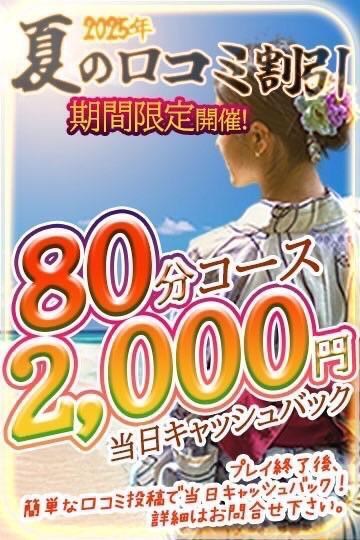 キャンペーン中｜写メ日記｜みおり｜池袋 人妻デリヘル 素人妻達☆マイふぇらレディー