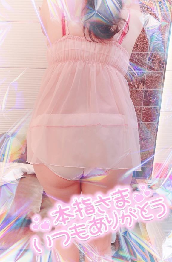 バーキンアネックス403 S様｜写メ日記｜みおり｜池袋 人妻デリヘル 素人妻達☆マイふぇらレディー