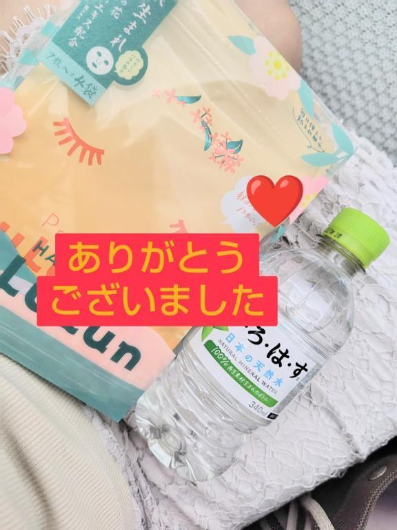 こんにちは｜写メ日記｜かなえ｜池袋 人妻デリヘル 素人妻達☆マイふぇらレディー